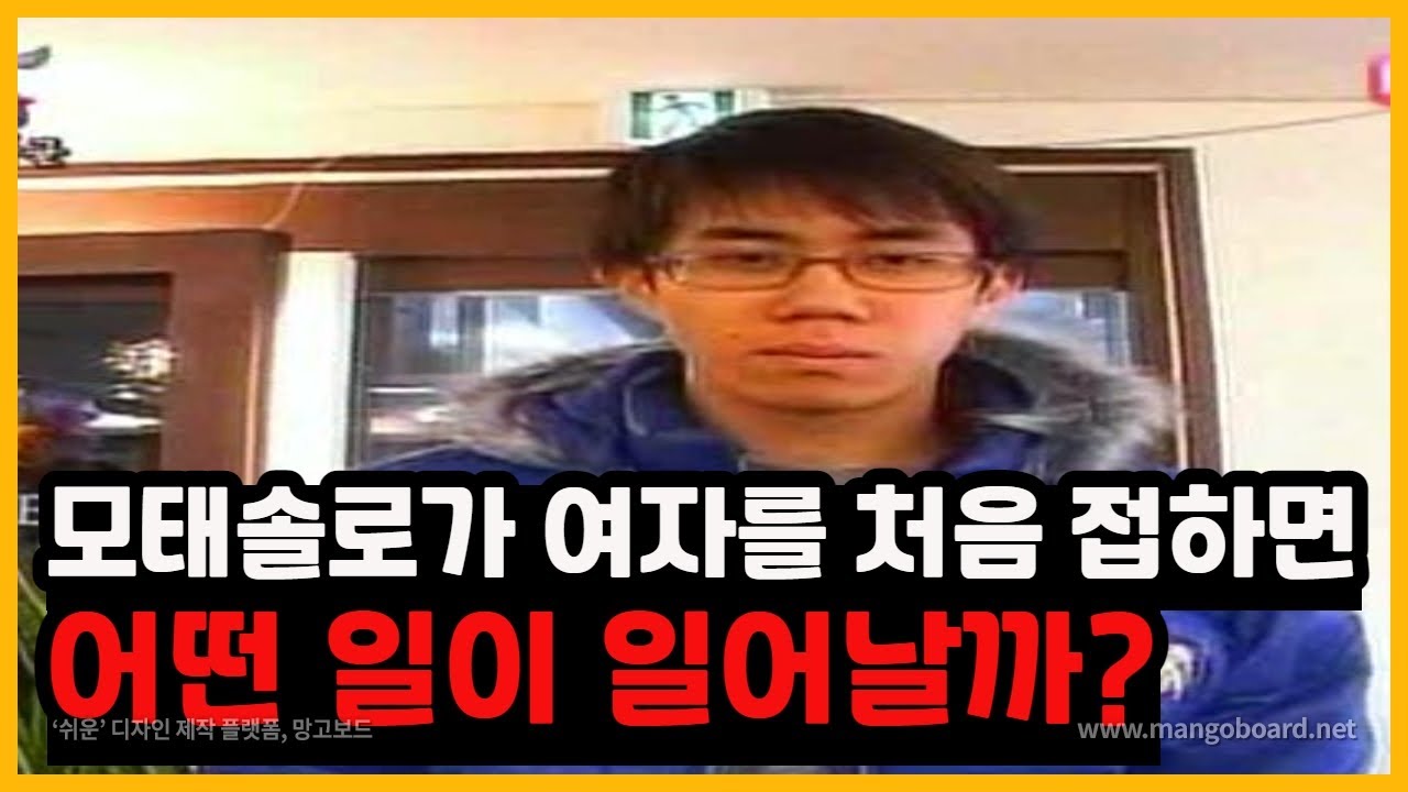 `지금 공부하면 미래 와이프 얼굴이 바뀐다`는 말이 개소리인 이유