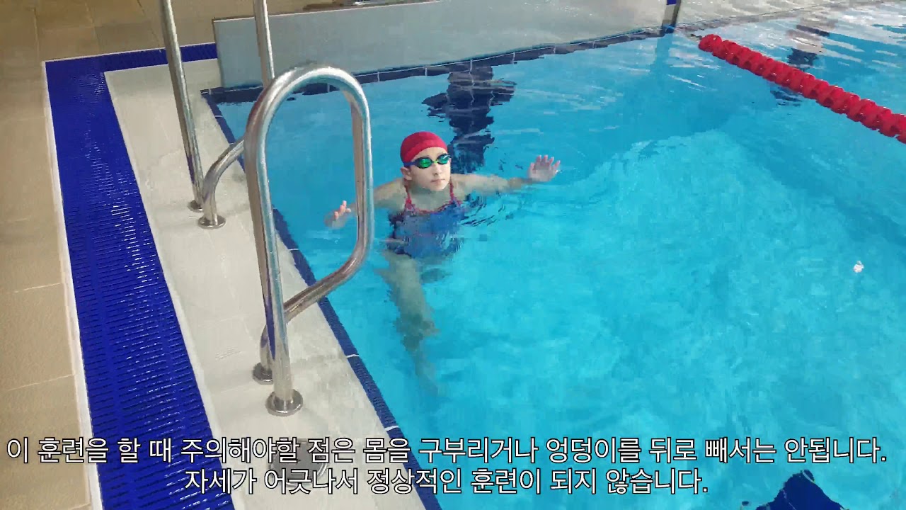자유형 킥 훈련하는 방법들 소개