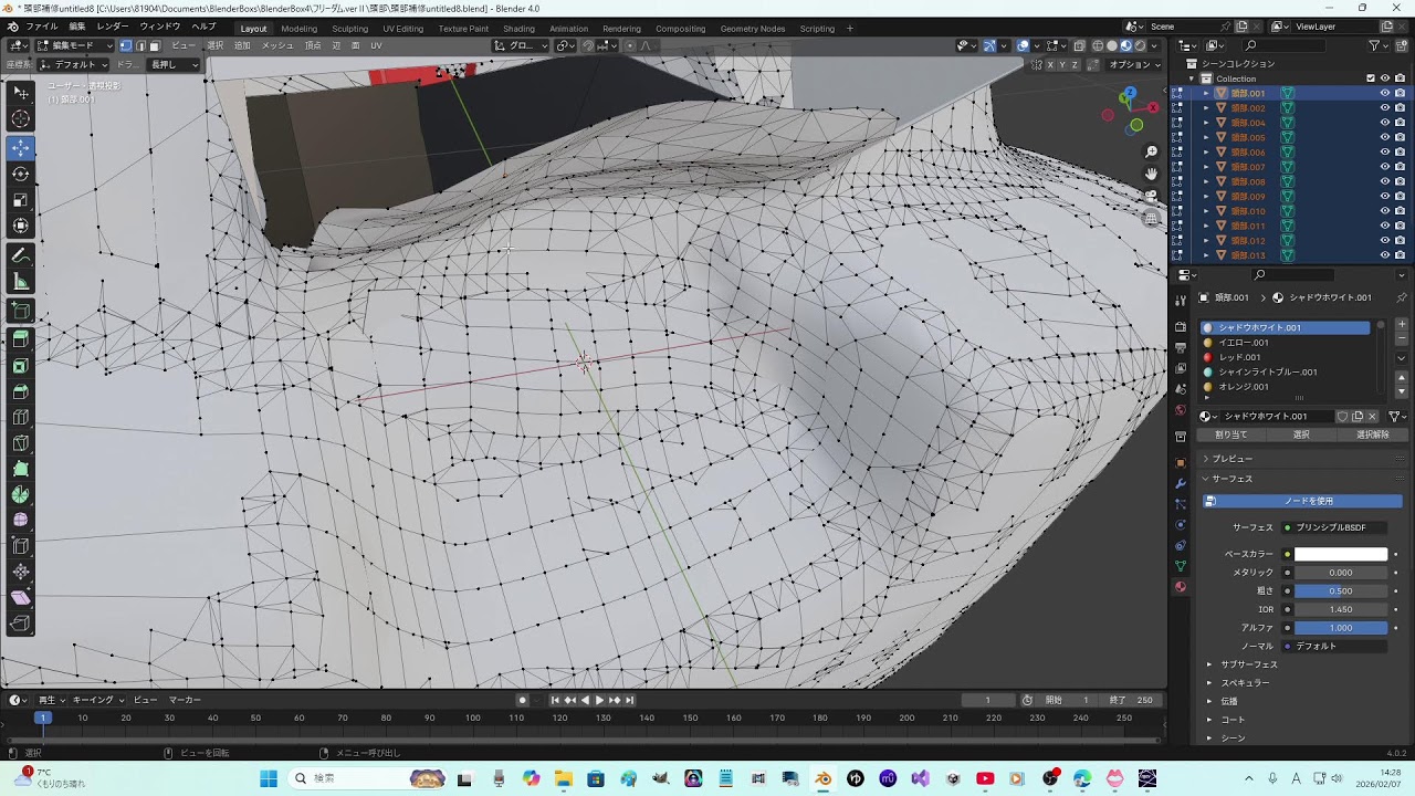 blender  292