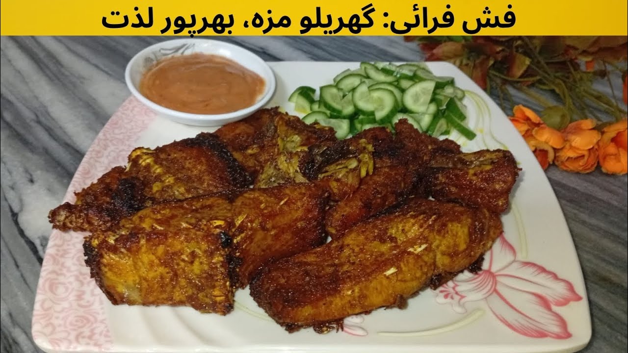 Fried Fish recipe by Bublee Food. New recipe.