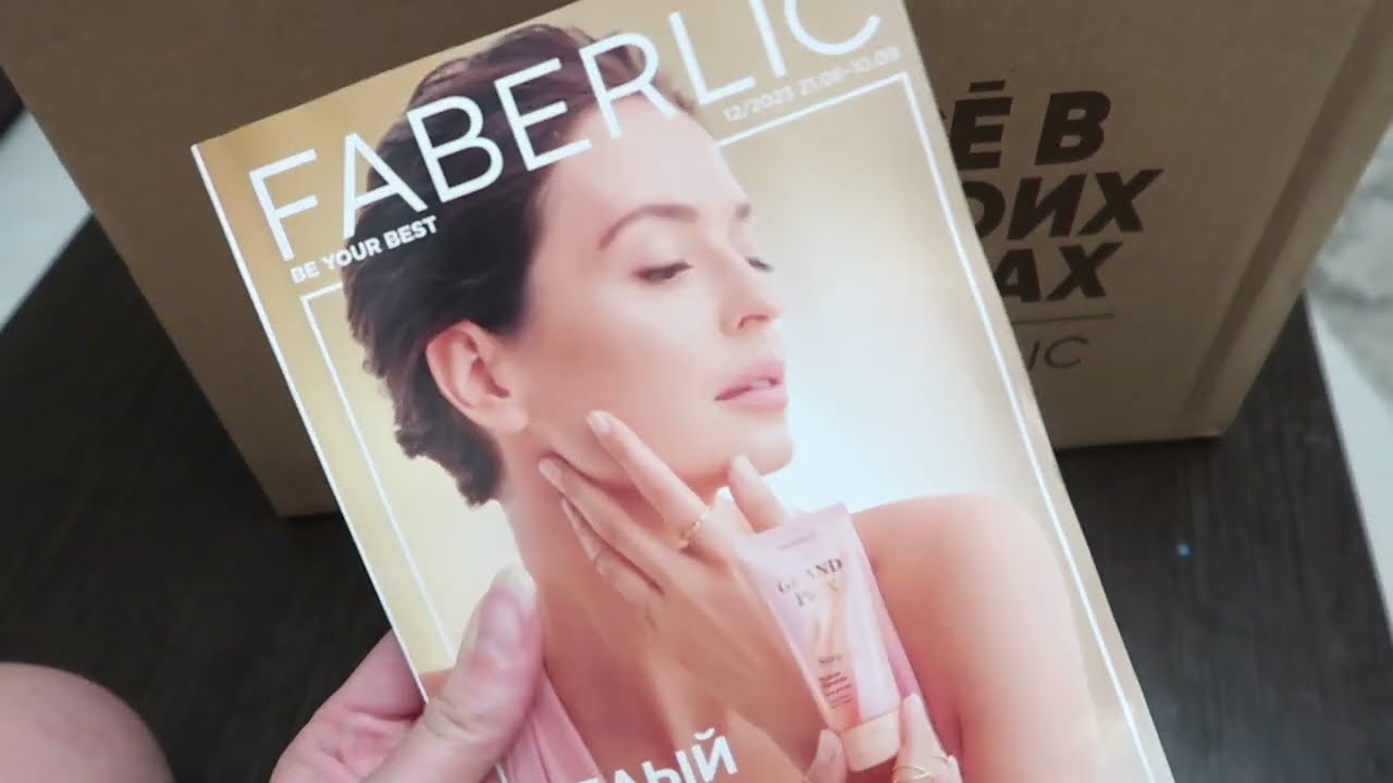 ЗАКАЗ ФАБЕРЛИК 11/2023 // ВСЕ САМОЕ НУЖНОЕ!!!