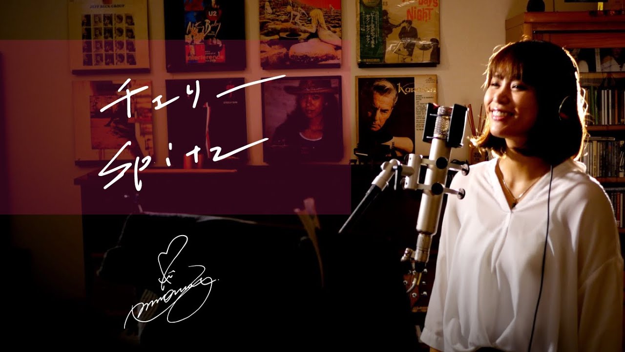 Cherry　/　スピッツ　Unplugged cover by Ai Ninomiya