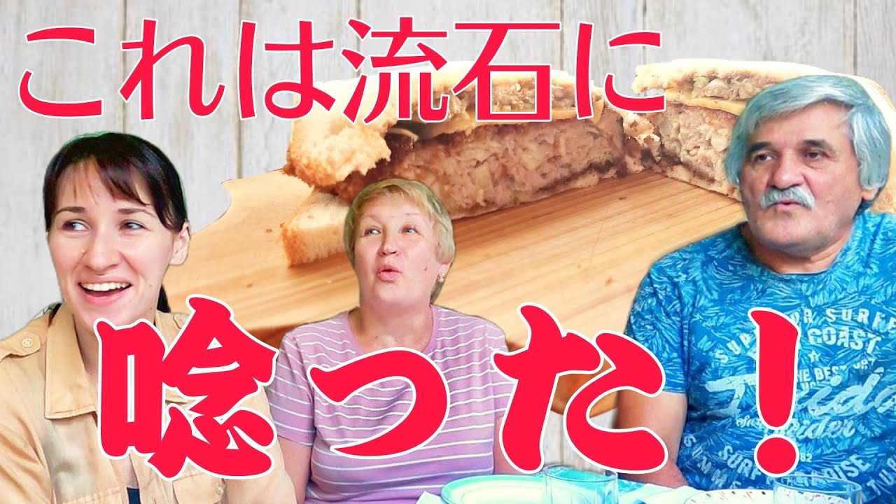 Японец приготовил сэндвич с котлетами. Menchikatsu sando.