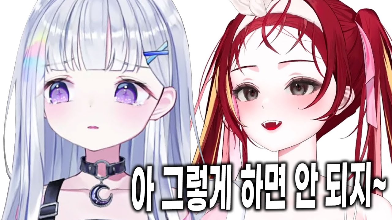 [리제] 자기도 못하면서 유니의 플레이 보고 훈수하는 리제