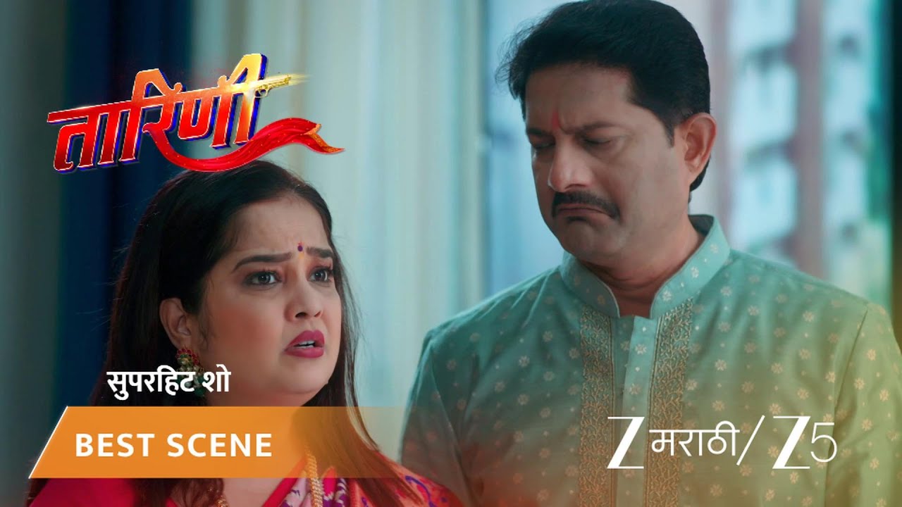 TARINI | EP - 17 | Best Scene | Sep 2 2025 | Zee MARATHI