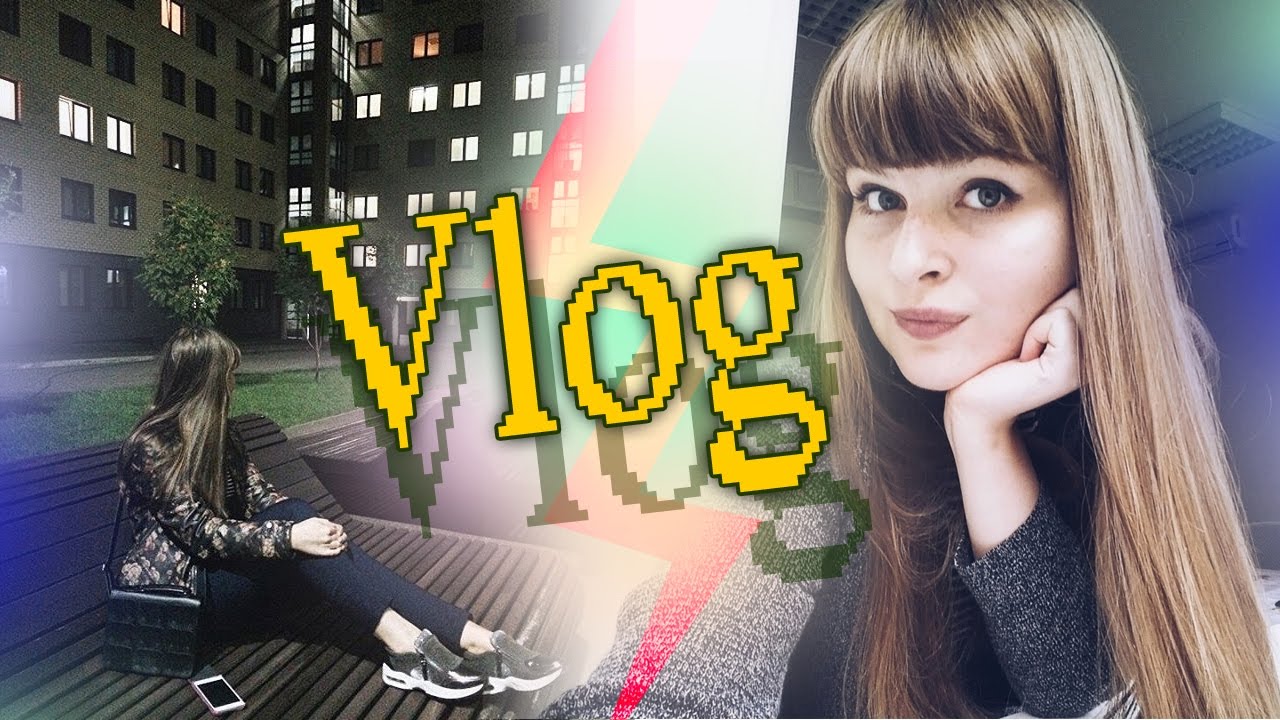 STUDvlog #2 : Студенческая жизнь на 2-ом курсе / 2 курс VS 1 курс