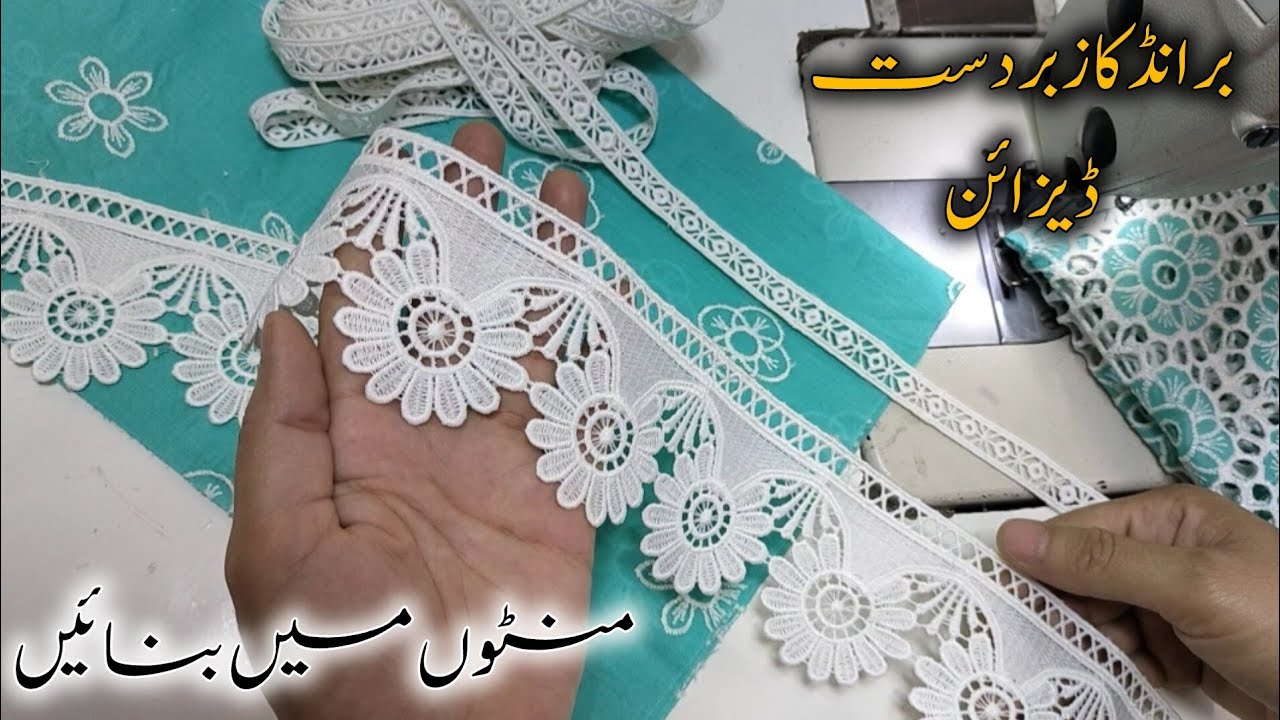 New Amazing Summer Stylish Kurti Sleeves & Daman Design With Joint Lace| Simple & Easy Sleeve Design
