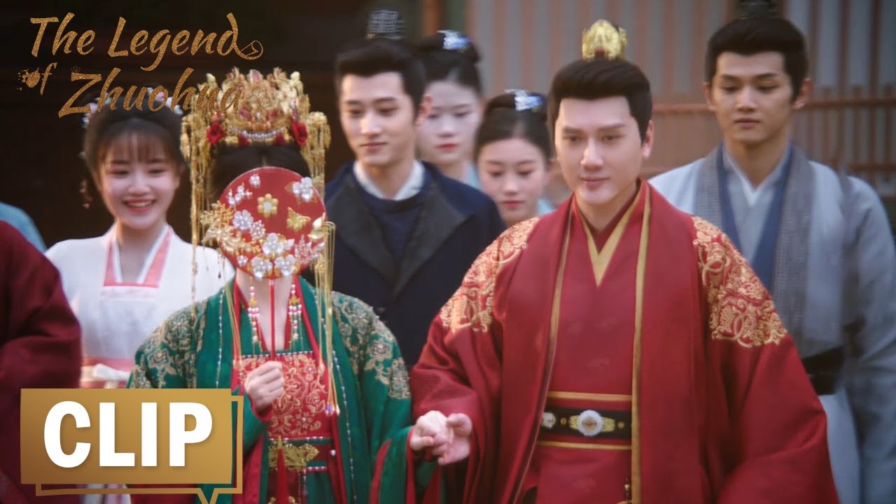 EP40 CLIP 慕灼华王爷大婚终成眷属，皇上为爱放手贴心准备贺礼【灼灼风流 The Legend of Zhuohua】