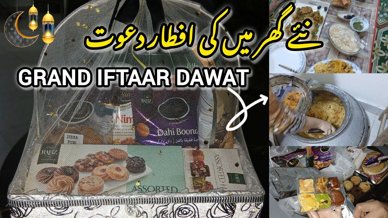 GRAND IFTAAR DAWAT OF MY FAMILY😍| New Ghar Mai First Dawat✨️| RAMZAN KAREEM Day 13🌙| Iftar Routine💫