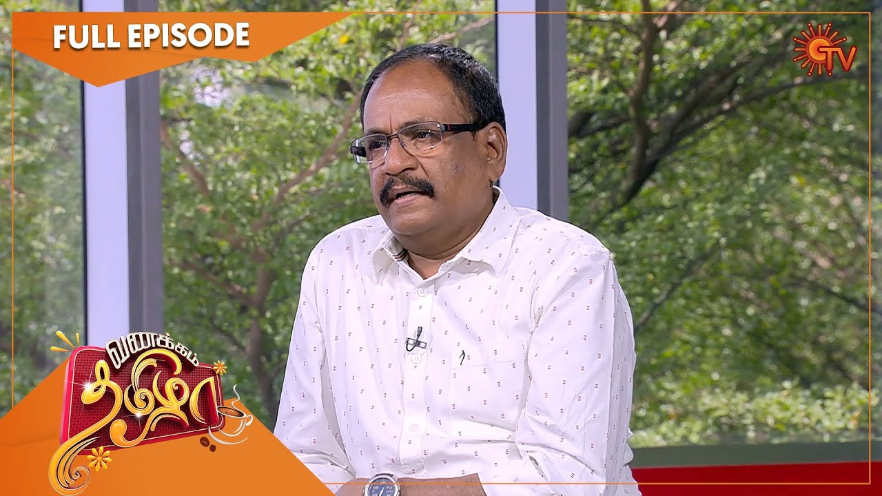 Vanakkam Tamizha with Actor & Director G.Marimuthu | Full Show | 18 Feb 22 | SunTV