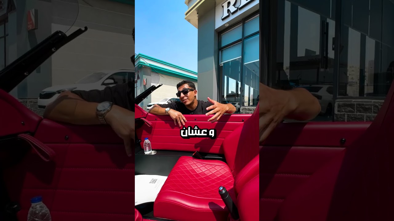 VANDERHALL CARMEL GTS عربية للأغنياء فقط ✨😎