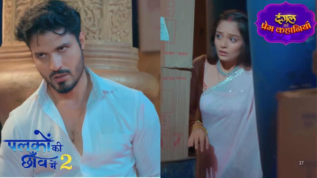 खतरे के बीच सुमन और अंशुमन का प्यार” 💕 | Palkon Ki Chhanv Mein 2 | New Episode #new