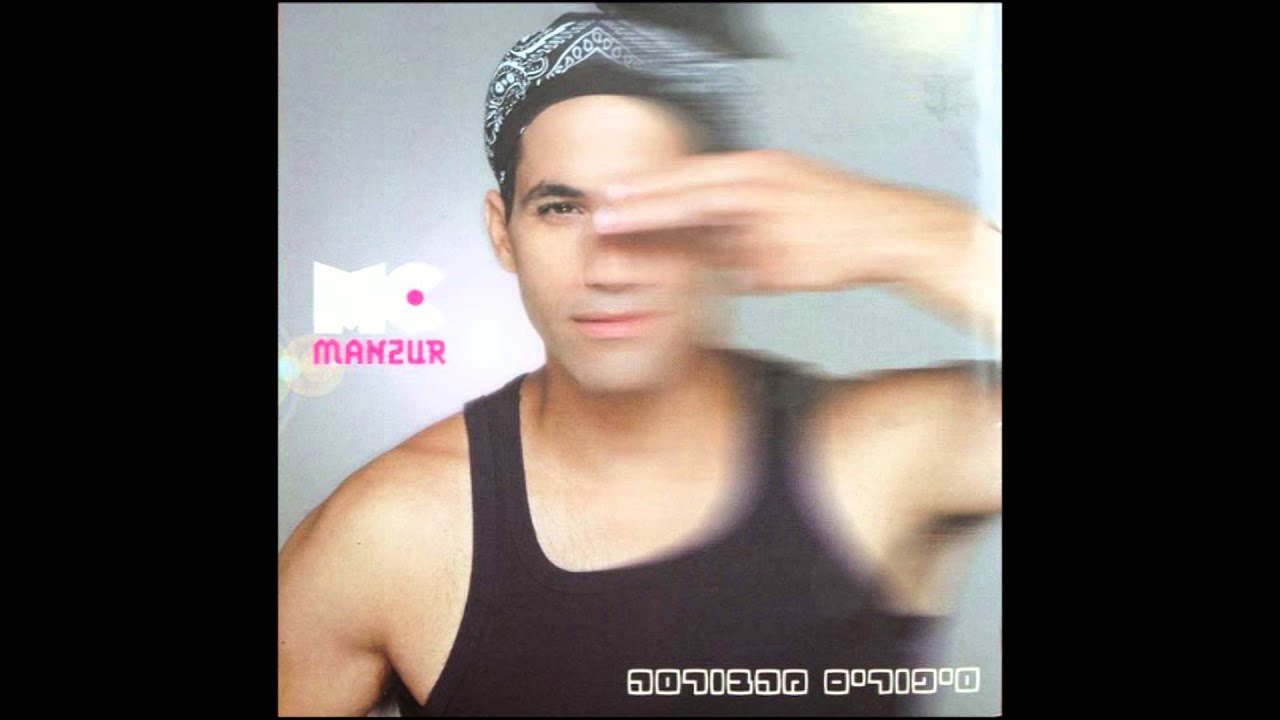 שחר חסון (MC מנצור)  - וואלק אתה (אודיו)
