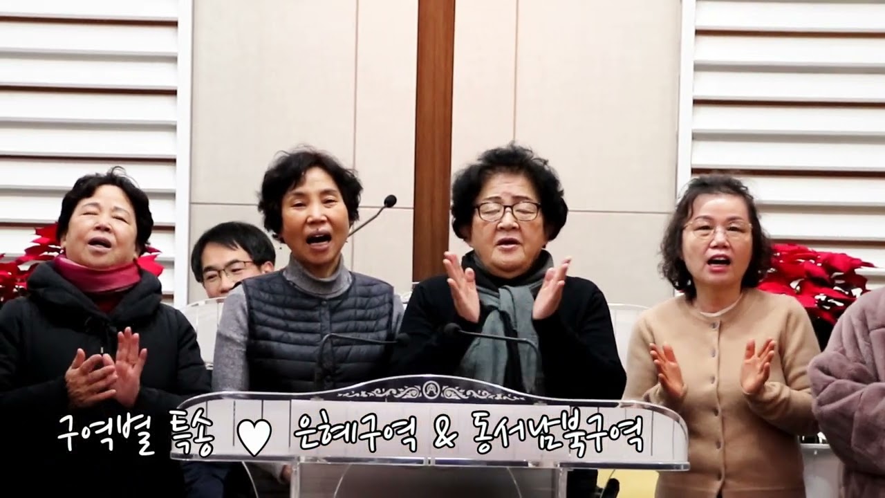 [ ' 24년 삼산제자교회 ] 성탄 축하 예배