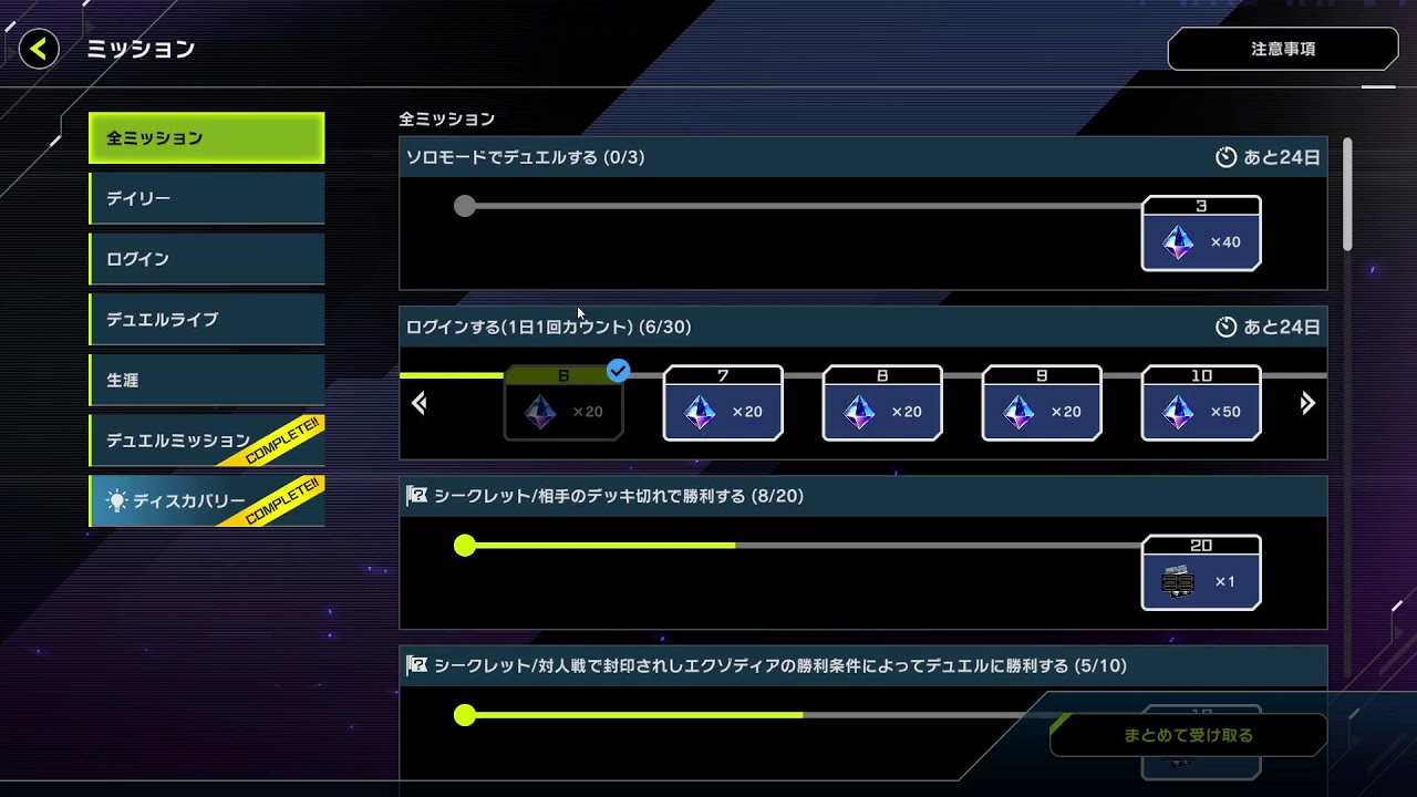 #遊戯王マスターデュエル らんくま＠INZONE H9 II