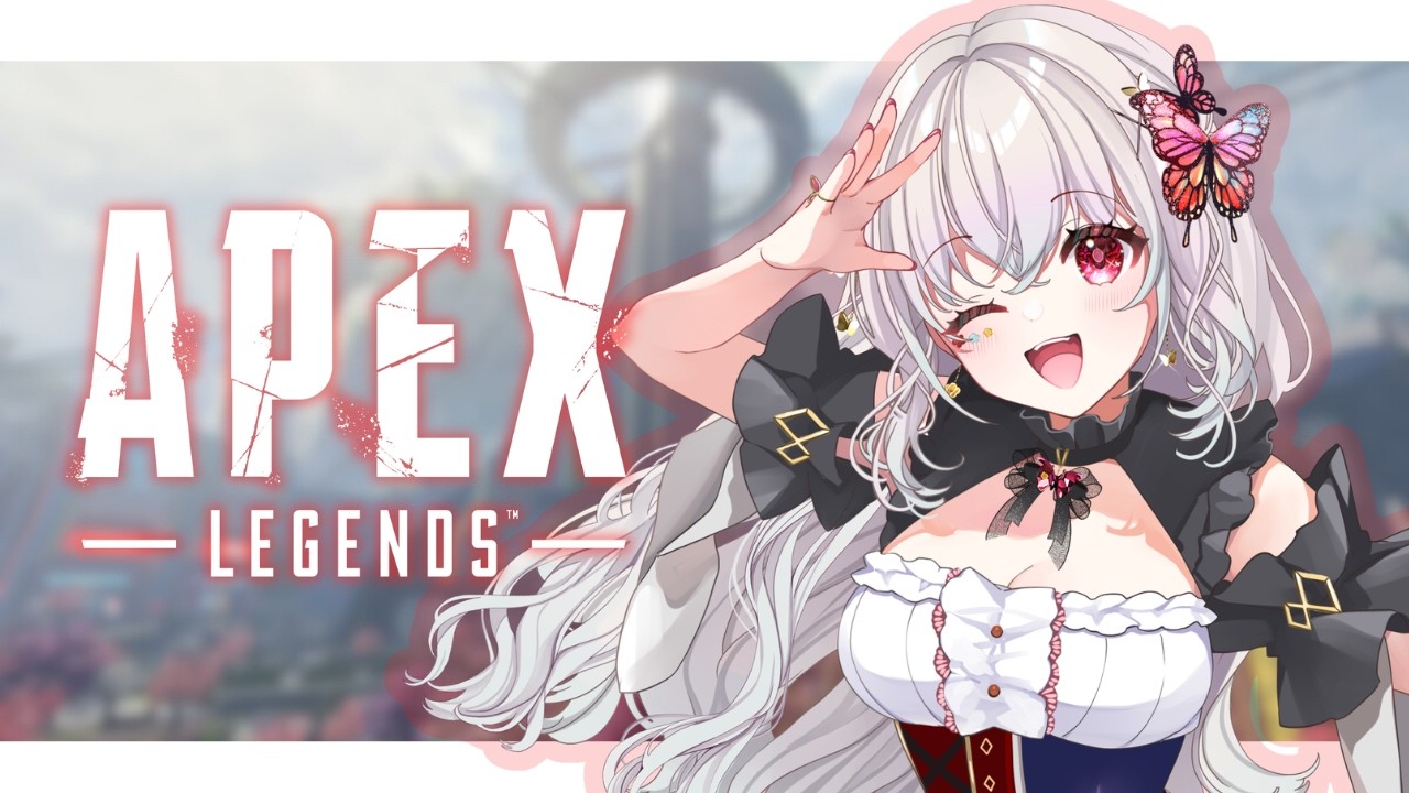 【#APEX】　新シーズンはどんな感じかな⁉　ソロランク🦋【#初見さん大歓迎】