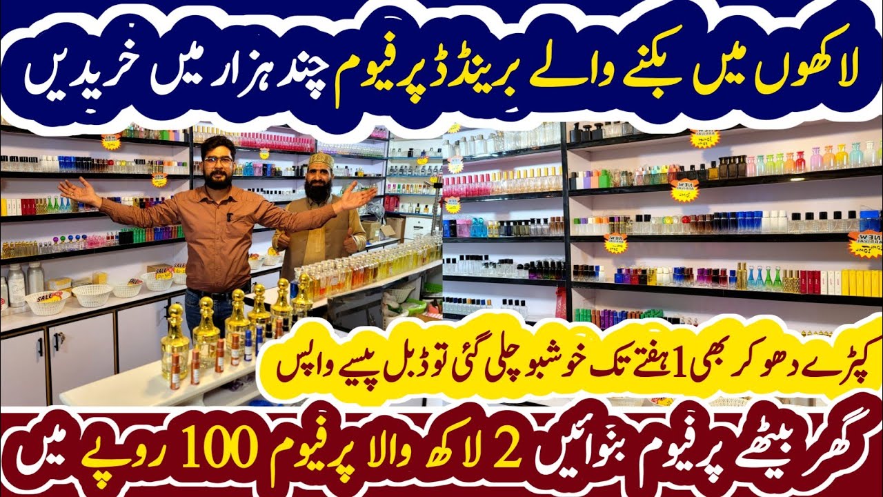 imported branded Perfumes 100 Rs.Only | Original branded perfumes in low price | Perfumes market