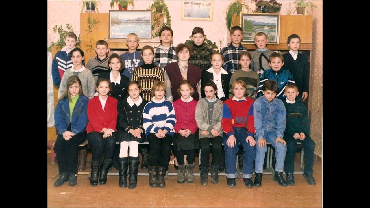 школьные годы!