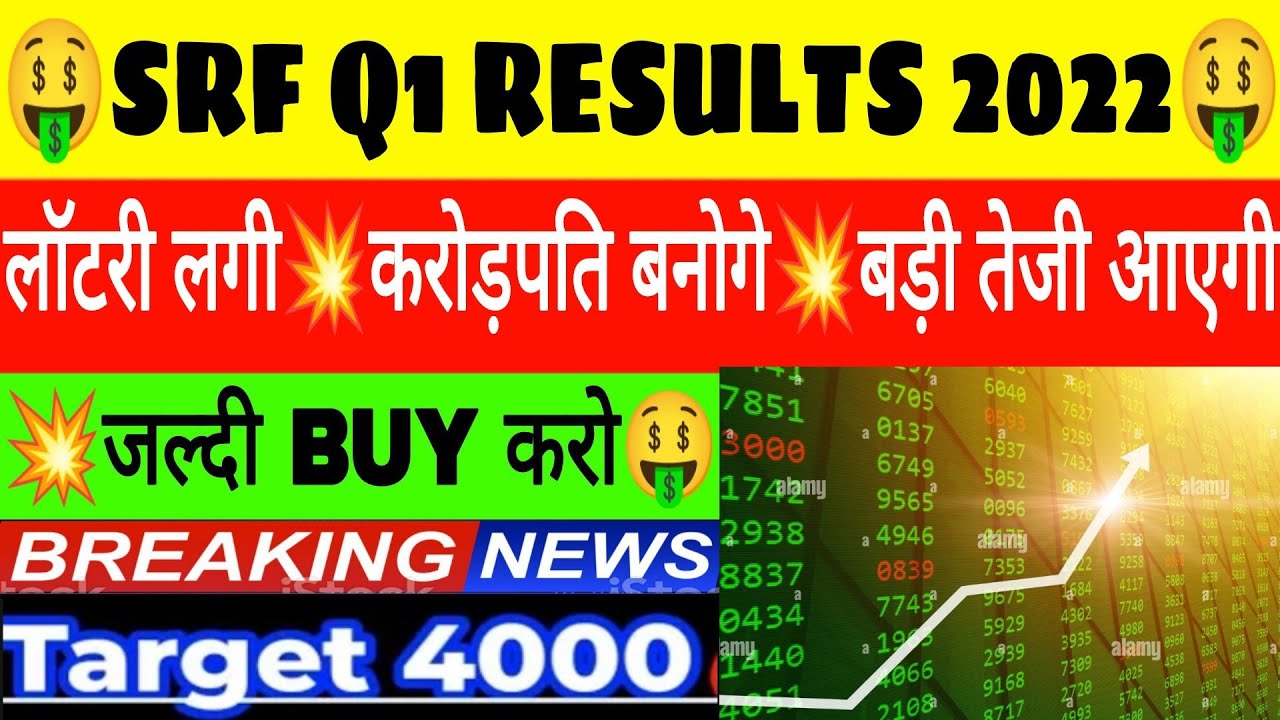 SRF Q1 RESULTS 2022&bull;SRF SHARE LATEST NEWS&bull;SRF STOCK ANALYSIS&bull;SRF NEWS TODAY&bull;SRF RESULTS&bull;SRF Q1&bull;GV