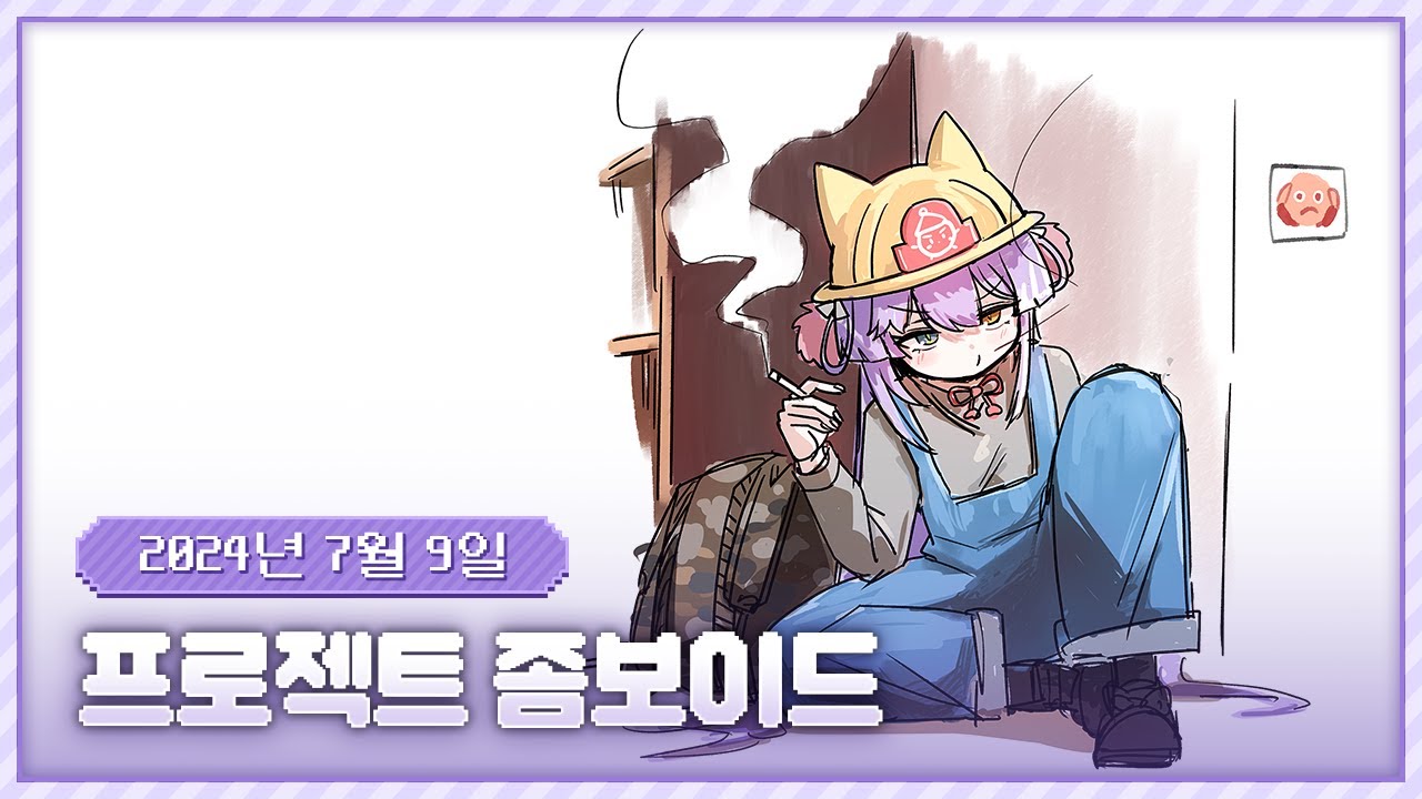 20240709 프로젝트 좀보이드!!!!!!!!!!!!!!!!