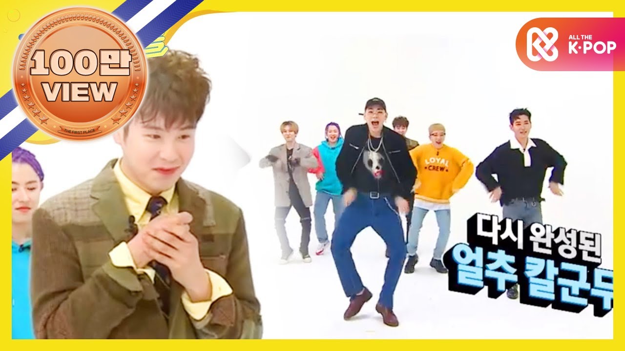 (ENG) [Weekly Idol] 블락비 2배속 버전 HER!! l EP.330