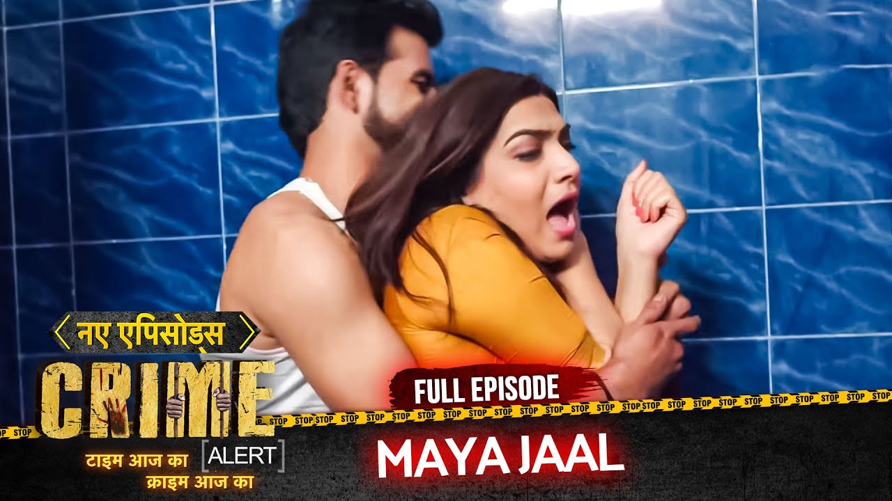 CRIME ALERT FULL EPISODE | MIYAN BIWI KA KHEL | Hindi Crime Show #crimealert