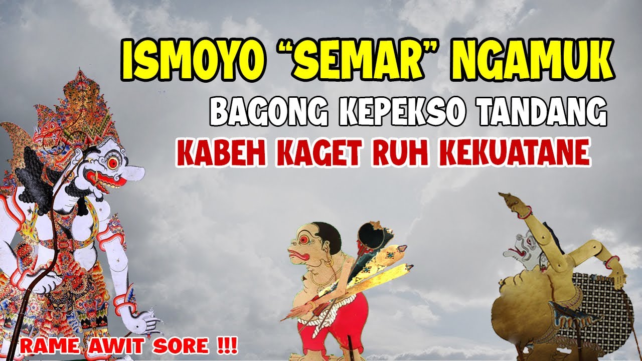 ISMOYO''SEMAR'' NGAMUK BAGONG KEPEKSO TANDANG KI SENO NUGROHO