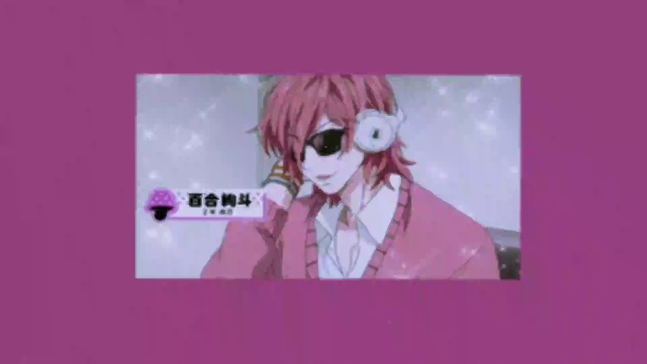 yarichin  b club - touch you (slowed + muffled) tiktok