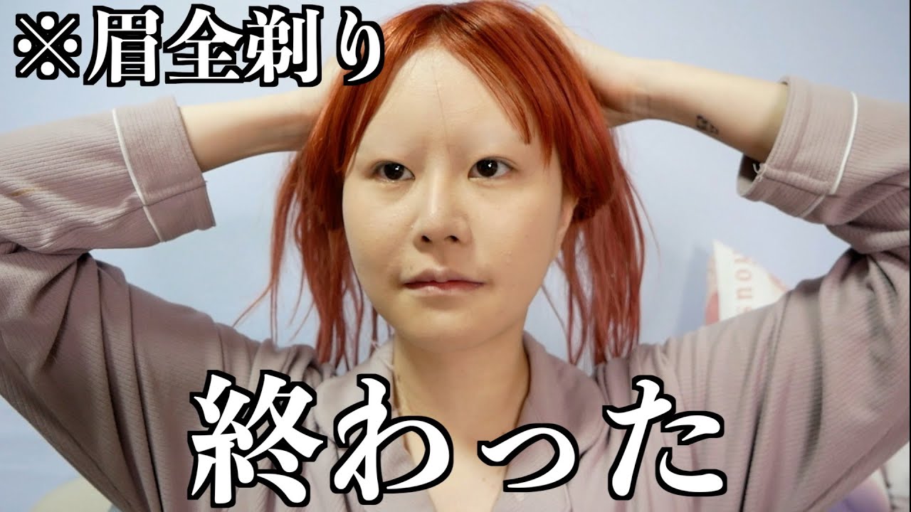 ピンク髪にしました