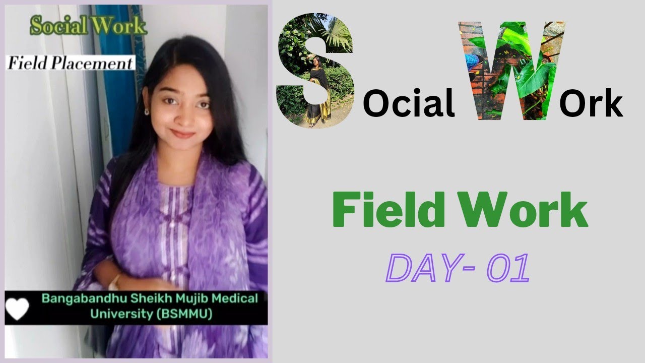 Social Work Department | Social Worker | Field Work|Eden Mohila College| সমাজকর্ম|মাঠকর্ম কর্মদিবস ১