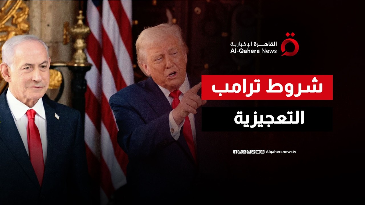 هل تنجح واشنطن في إجبار إيران على “اتفاق الضرورة”؟