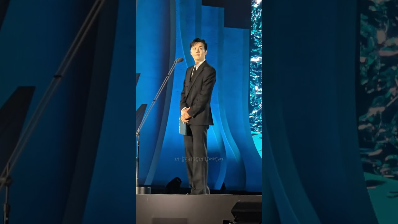 김선호 백상예술대상 시상 250505