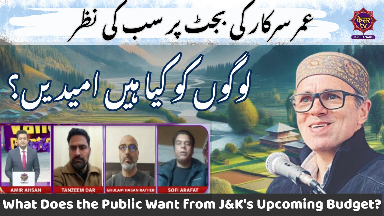 JK Elections 2024 : | Jammu Kashmir Assembly Elections