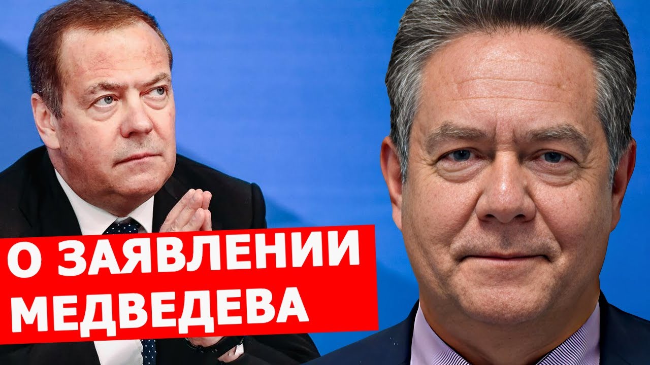 Николай Платошкин прокомментировал заявление Дмитрия Медведева