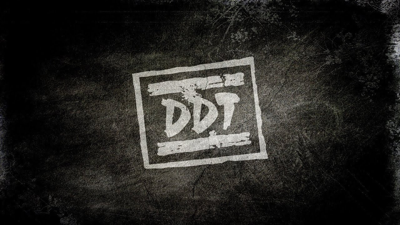 Звездный Путеводитель - ДДТ