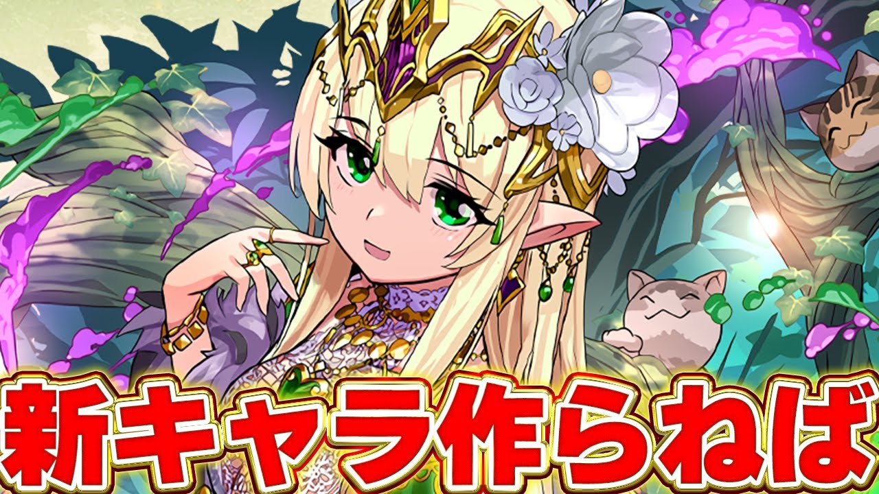 明日（今日）いよいよ太陽チャレンジ始まるね！！なんかするよーー【パズドラ配信】