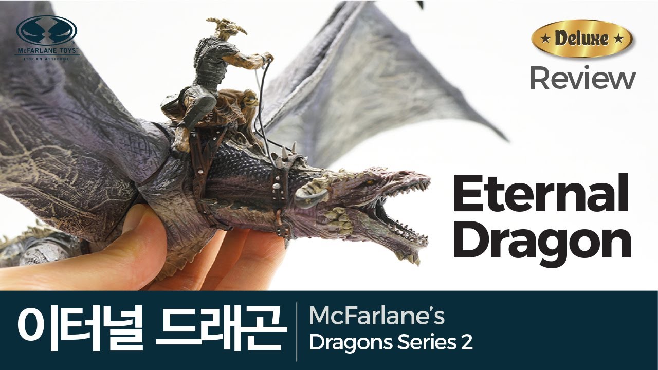McFarlane’s Dragons / Eternal Clan Dragon / Series 2 Deluxe Set / Game of Thrones