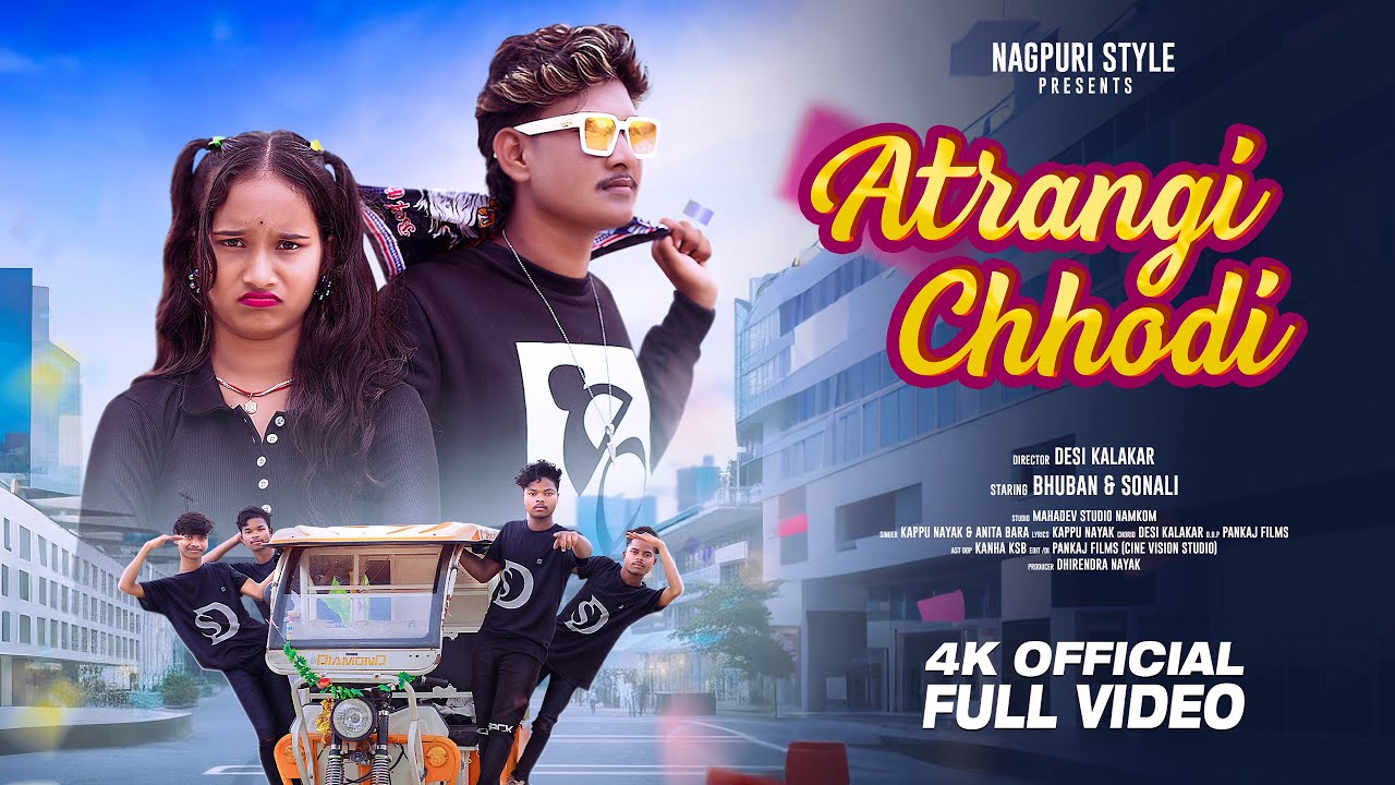 ATRANGI CHHODI | FULL VIDEO | NAGPURI SONG 2026 | KAPPU NAYAK | ANITA BARA | BHUBAN | SONALI | SADRI