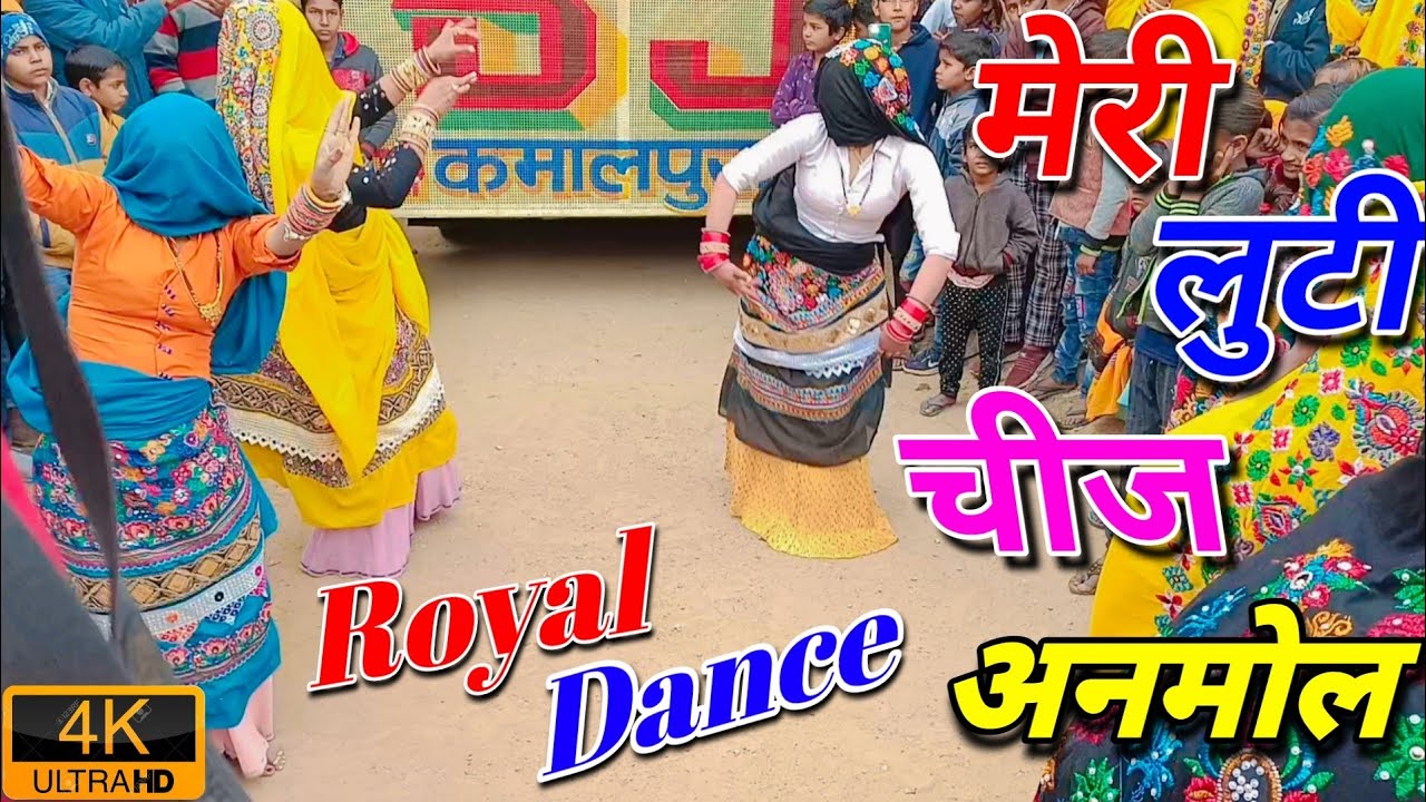 भूपेंद्र खटाना new रसिया।डकैती पड़ गई रे मेरी लूटी चीज अनमोल।।Bhupender khatana ke new Rasya2022