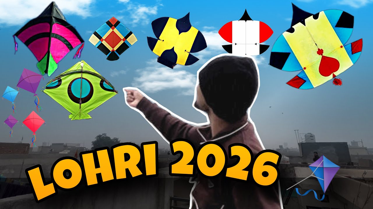 Lohri Celebration 2026 🔥 | rambishuvlog 
