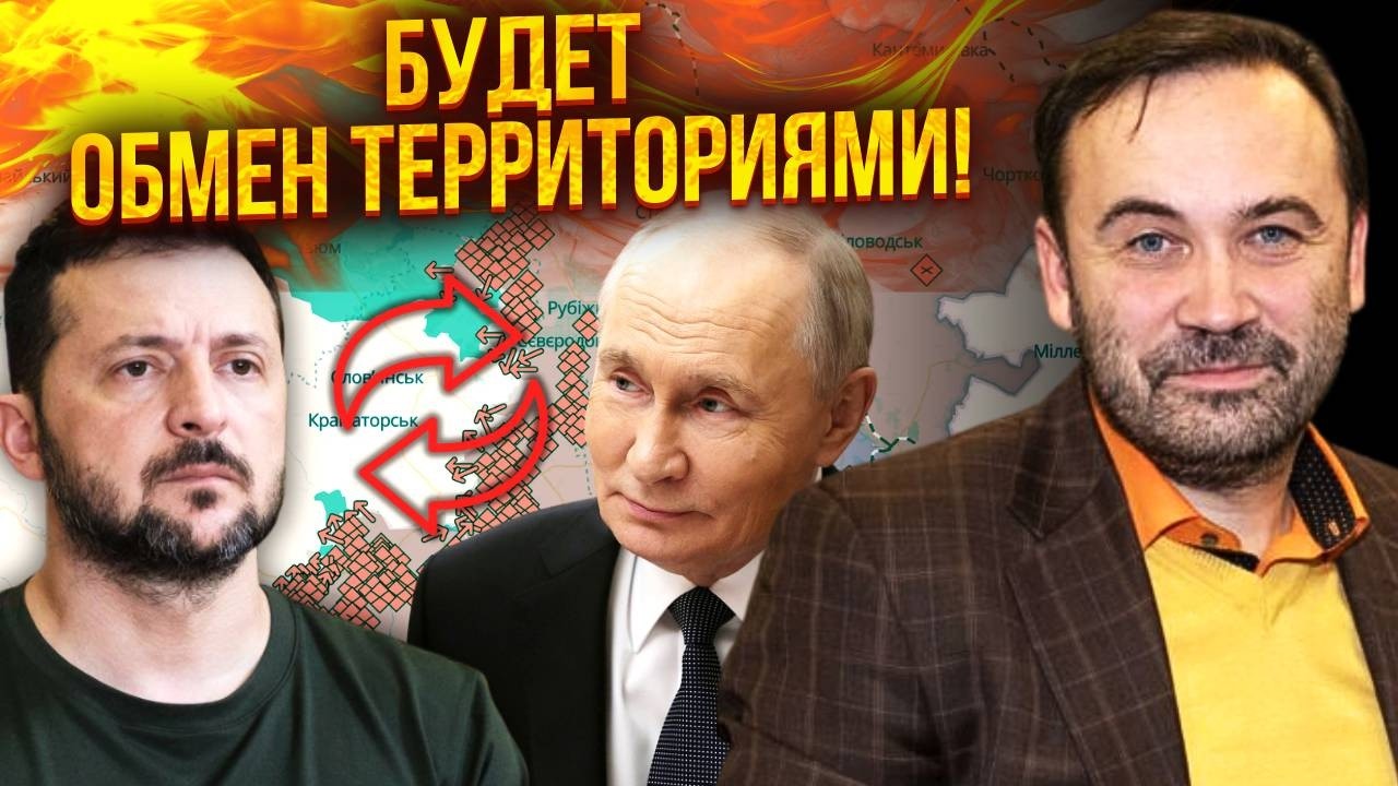 ПОНОМАРЕВ: ВСТРЕЧА ЗЕЛЕНСКОГО И ПУТИНА СРАЗУ ПОСЛЕ ЖЕНЕВЫ! Сделка готова. Мединского подняли НЕ ЗРЯ