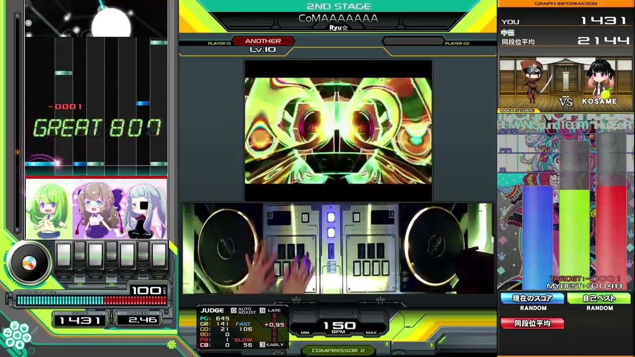 【beatmaniaIIDX】CoMAAAAAAA(SPA) FULL COMBO【Sparkle Shower】