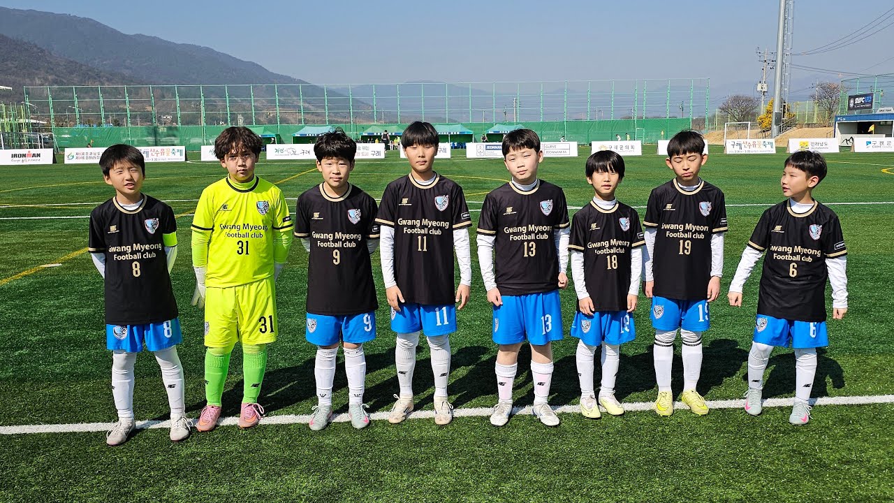 광명FC 경남통영FCU12 후
