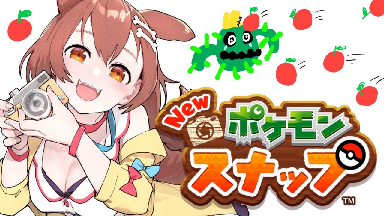 【Newポケモンスナップ】ストーリークリアまで？！【ホロライブ/戌神ころね】