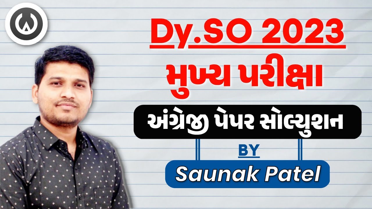 DYSO-2023 English Grammar + Vocab Paper Solution by Saunak Patel | Webdemy App #ENGLISH #GPSC