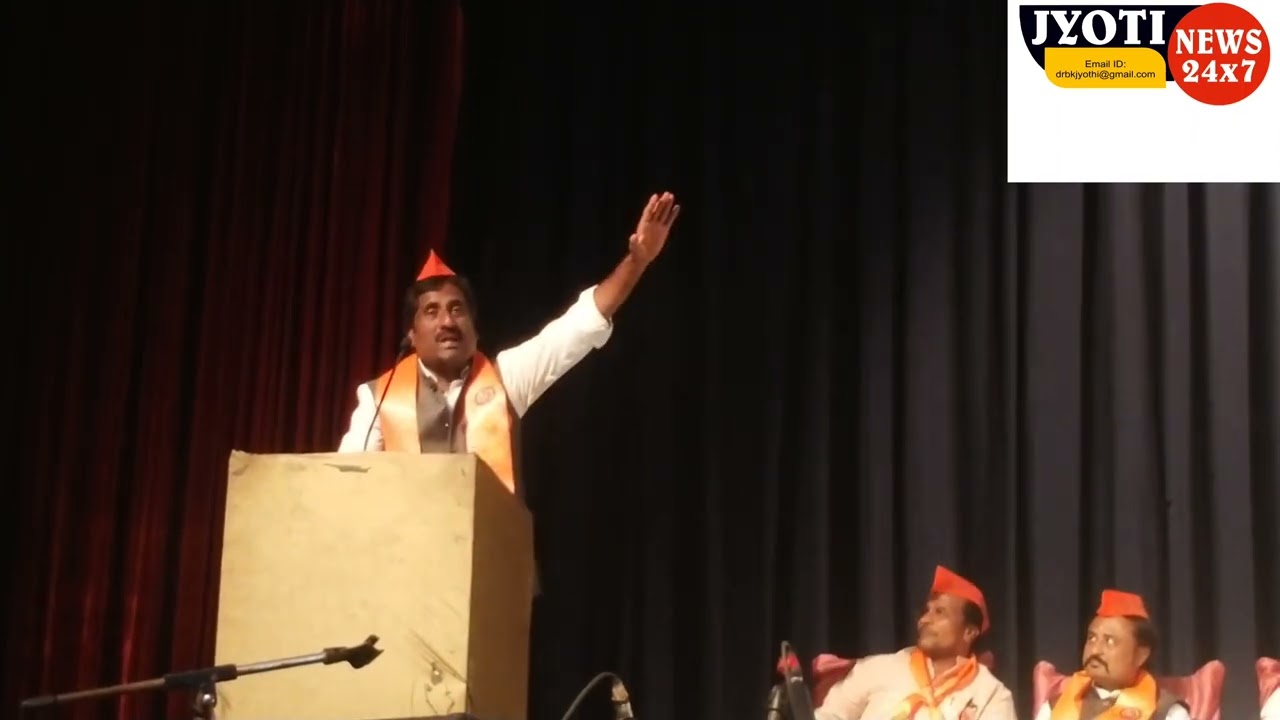ಶ್ರೀ ನಿಜ ಶರಣ ಅಂಬಿಗರ ಚೌಡಯ್ಯ ರವರ ಜೇಯಂತ್ಯೋತ್ಸವ ದಿ. 21/1/2026,ರಂಗಮಂದಿರ ಬೀದರ ನಲ್ಲಿ ಆಚರಣೆ ಮಾಡಲಾಯಿತು. 