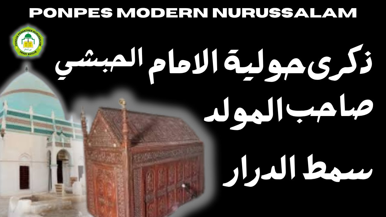 LIVE NOW !! | MEMPERINGATI HAUL IMAM AL HABSYI SOHIBUL MAULID SIMTHUDDUROR |