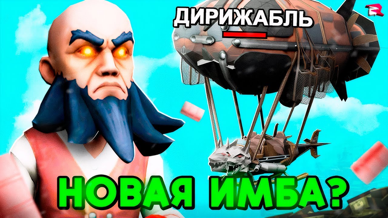 НОВАЯ ИМБА? ЗАРАБОТОК на НЕФТЕВЫШКАХ в GTA CRMP - Rodina Online