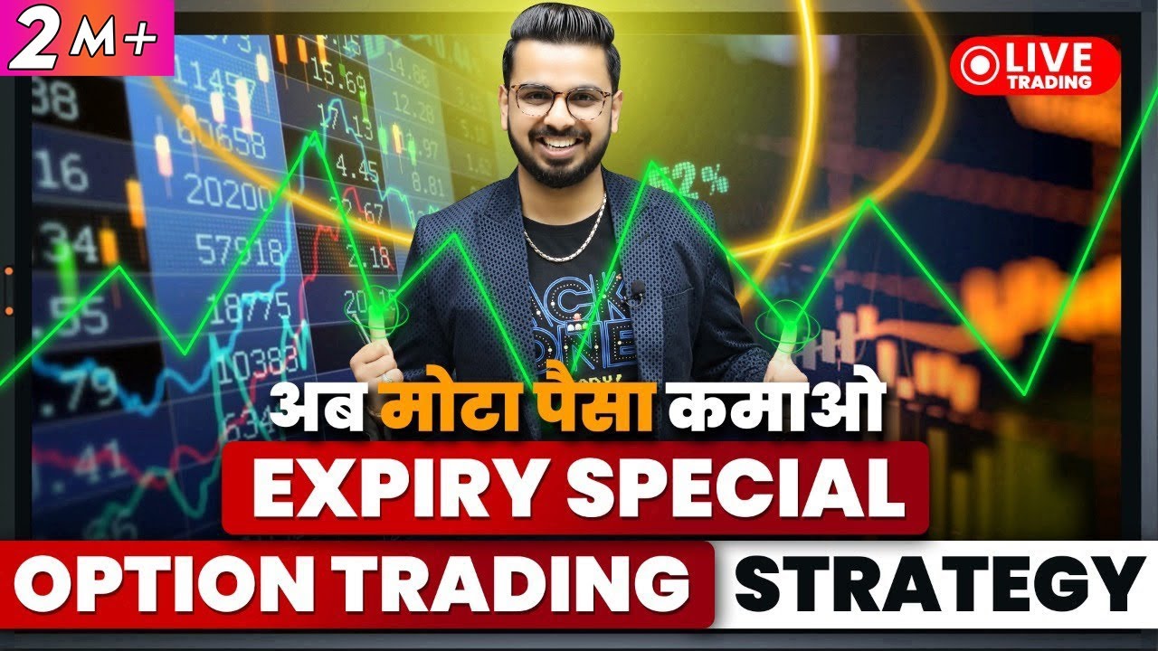 #ExpirySpecial #OptionTrading Strategy to Make Money in Share Market Trading