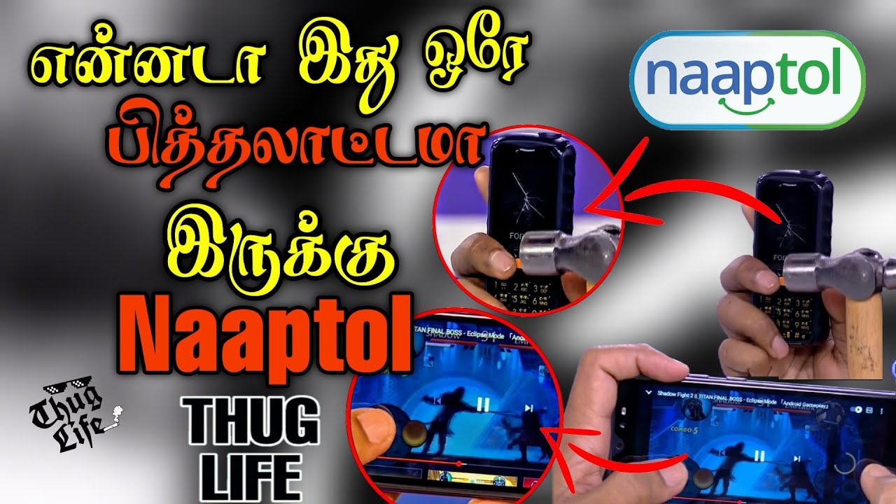 Naaptol THUG LIFE | Eminem thug life | Mobile Ad | Tamil Thuglife | Indian Ads | THAMBI POVOMA